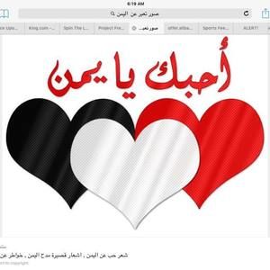 Meet your Posher, Adrees